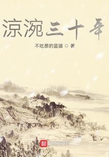 无上君仙