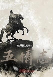 威武总裁宠霸妻