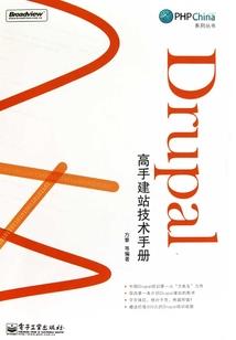 穿越之天下齐白楼