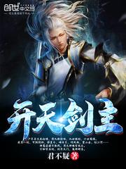 我家娘子是修仙界圣女
