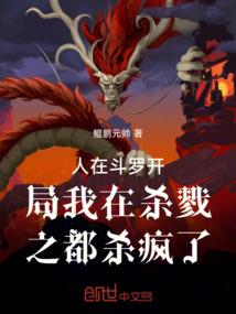 凡纵天荒