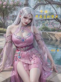 天穹斗神