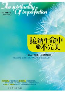 天赋的自白