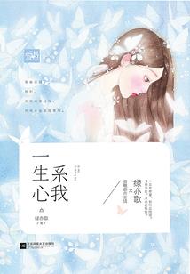 紫诀传说