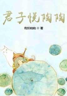 溺宠之狼王邪妃