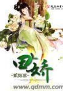 无限之逆鳞为神