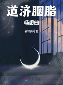 清清子衿悠悠晏心