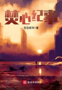 轮回武典