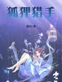 邪瞳驭兽