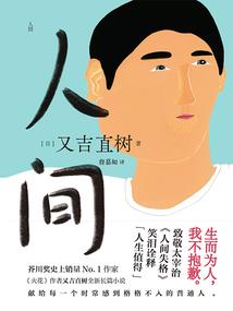 南墟纪