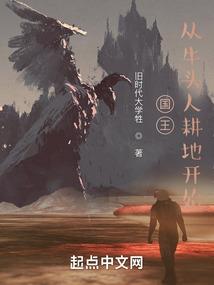 重生魔帝战都市