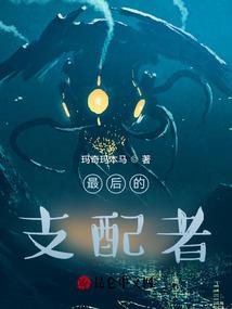我的舞台我做主