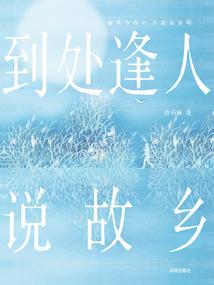 魔主千寻