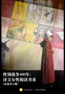 姐姐太腹黑
