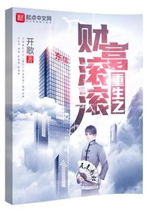 初始龙神传