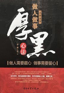青城绝迹