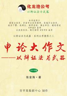 苍生欢歌