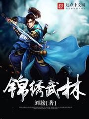 妖之名，异世界危机