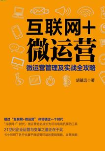 落魄惊神录