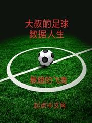 女儿情之天剑