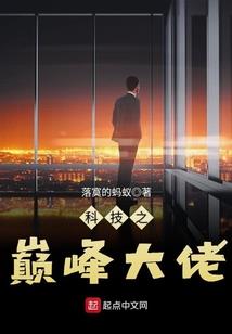 异闻档