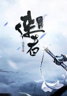 能影响这个世界吗