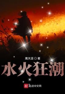 江湖闯爱