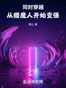 盗墓王妃之冥皇地宫