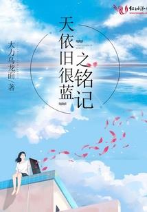 我们生而伟大