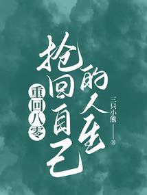 甄玥萱的心迹