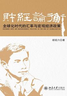 绝世通天传