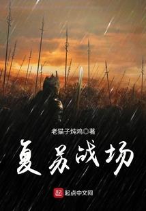 胡说9道
