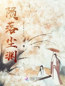 穿成反派大佬的眼中钉