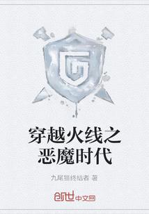 奈何大神太腹黑