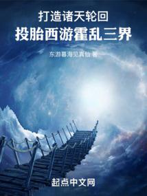 挽回失去的青春