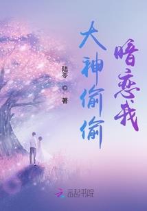 混沌神仙