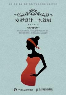 十六岁的初见