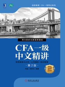 忧心落