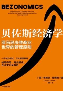 斗天狂战