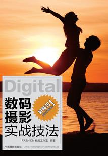婚然心动：BOSS，请轻吻！