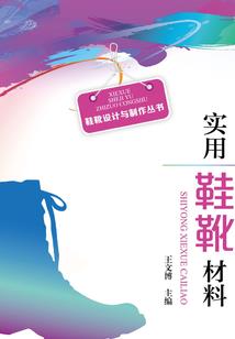 异世倾凰废材大小姐