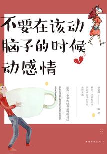 乱世剑魔