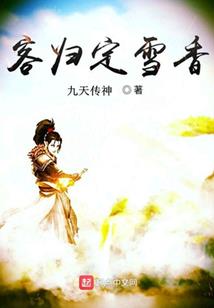 重生炼宝女王
