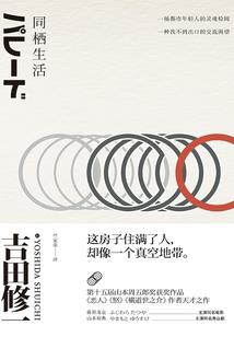 大风起兮云飞扬四方