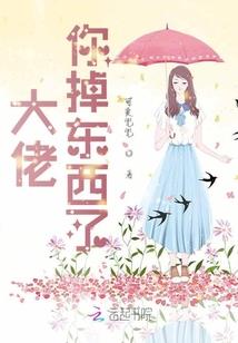 恶女阿柒