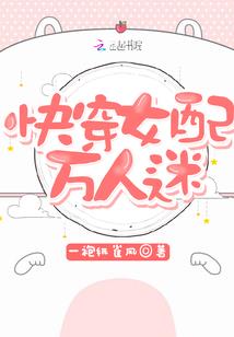 倾城丑妃