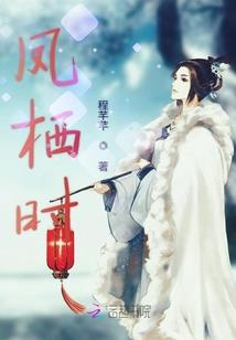 重生之搏