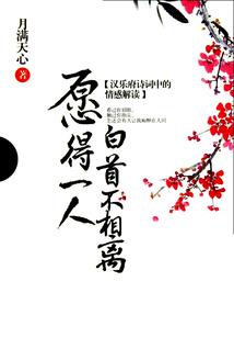 七星传说传
