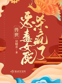 镜水楼台先得月