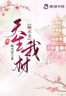 苏缘梦萱草花